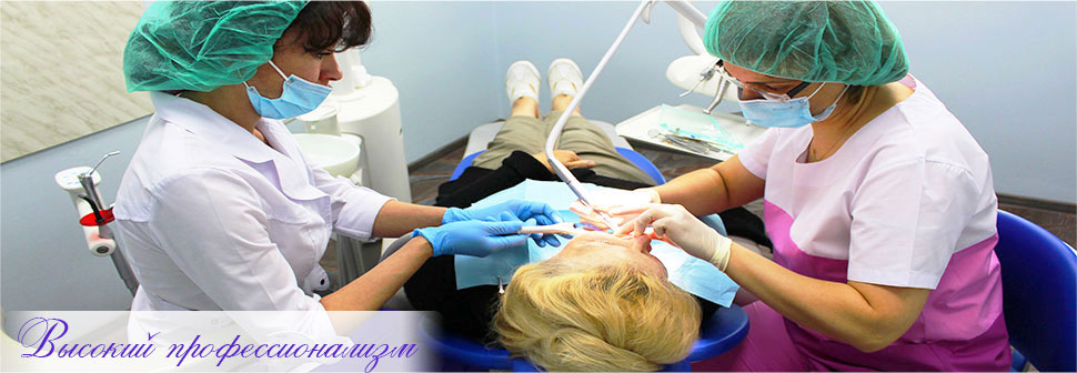 стоматология Богемия - VIP обслуживание